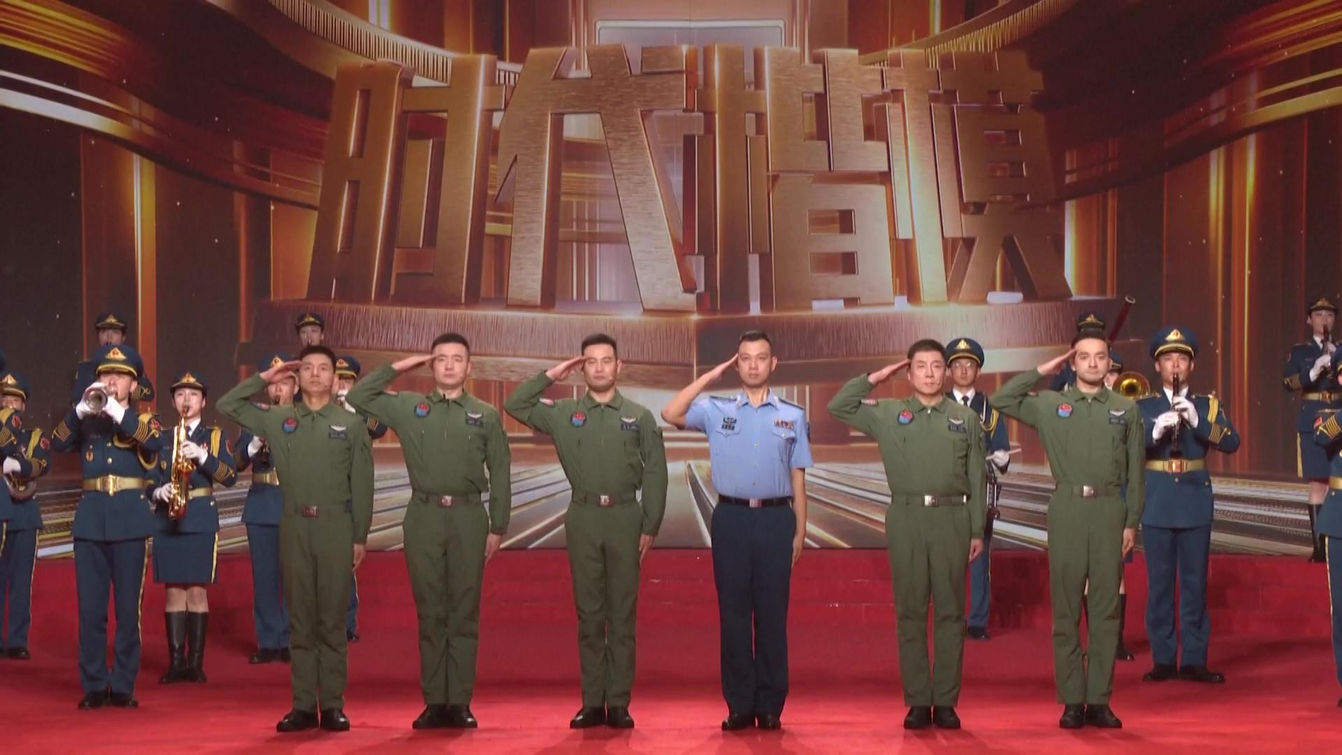 △ The Central Propaganda Department publicized and released the advanced deeds of the Second Flying Brigade of an Air Force Aviation Corps to the whole society and awarded them the title of "Model of the Times".