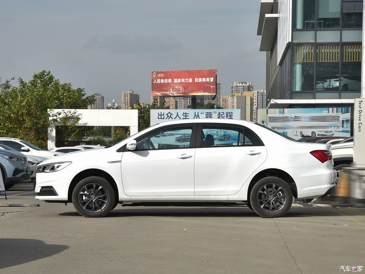 BYD Qin New Energy 2021 Travel Standard Edition